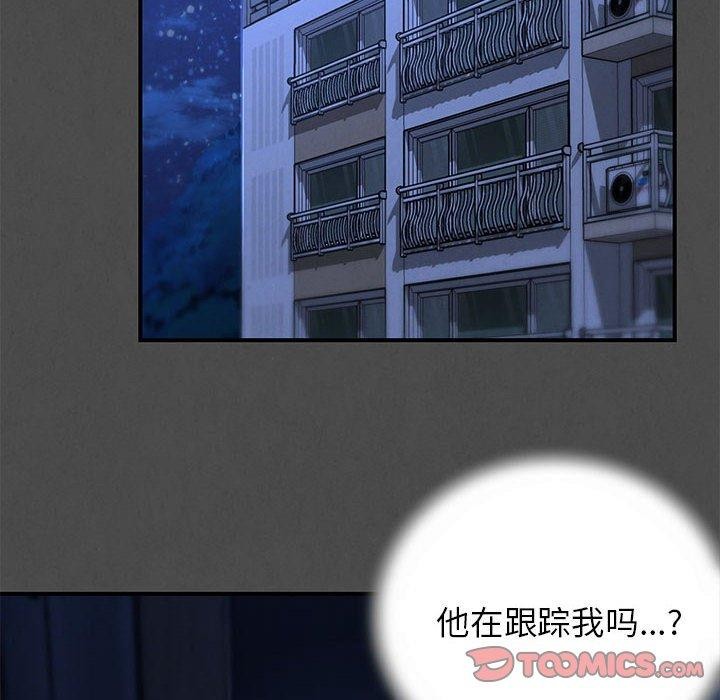 危险同学会第76話