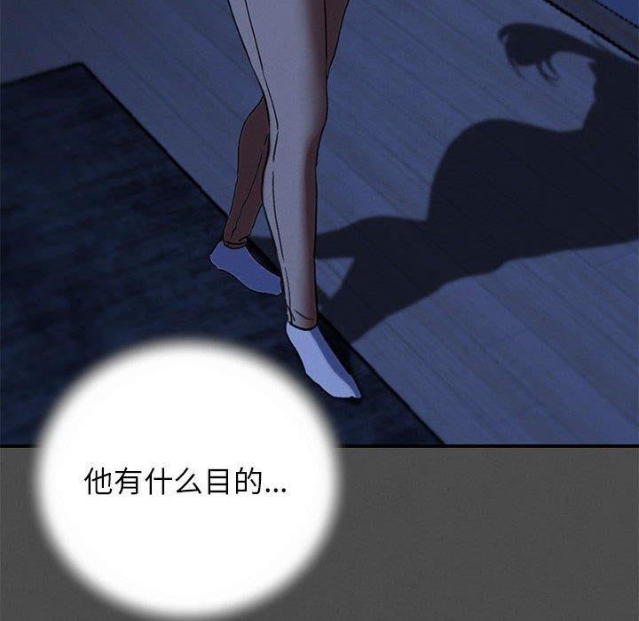 危险同学会第76話