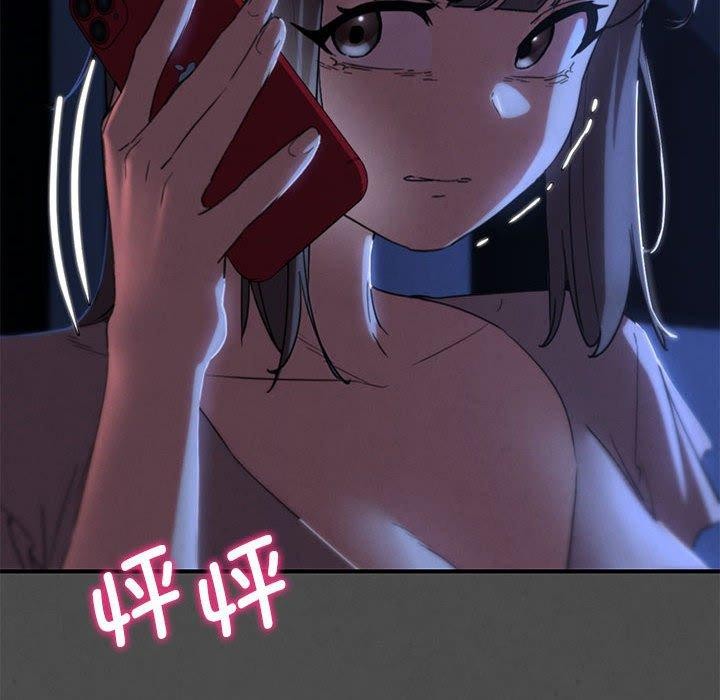 危险同学会第76話