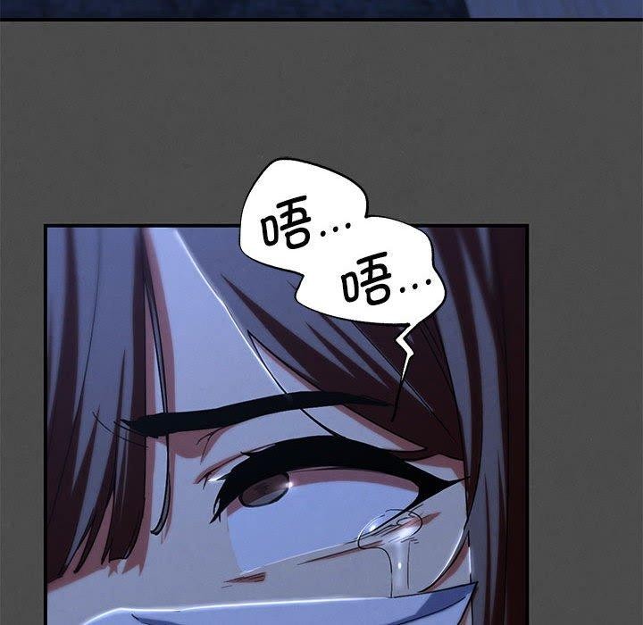 危险同学会第76話