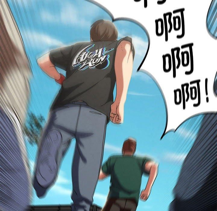 危险同学会第76話