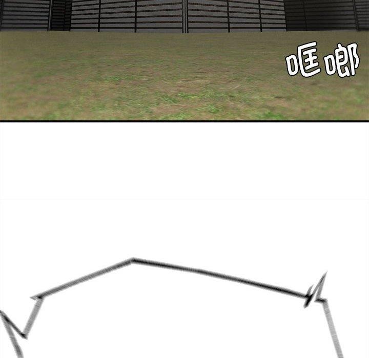 危险同学会第76話