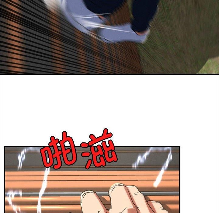 危险同学会第76話