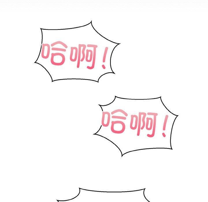 我的拉拉队宝贝第49話