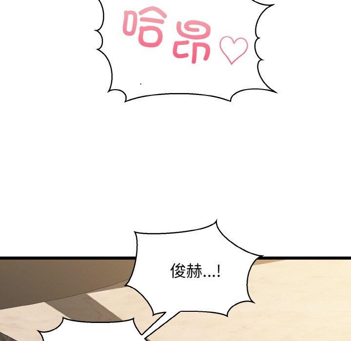 我的拉拉队宝贝第49話