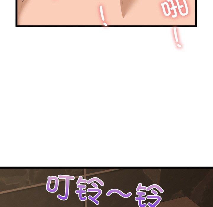 我的拉拉队宝贝第49話