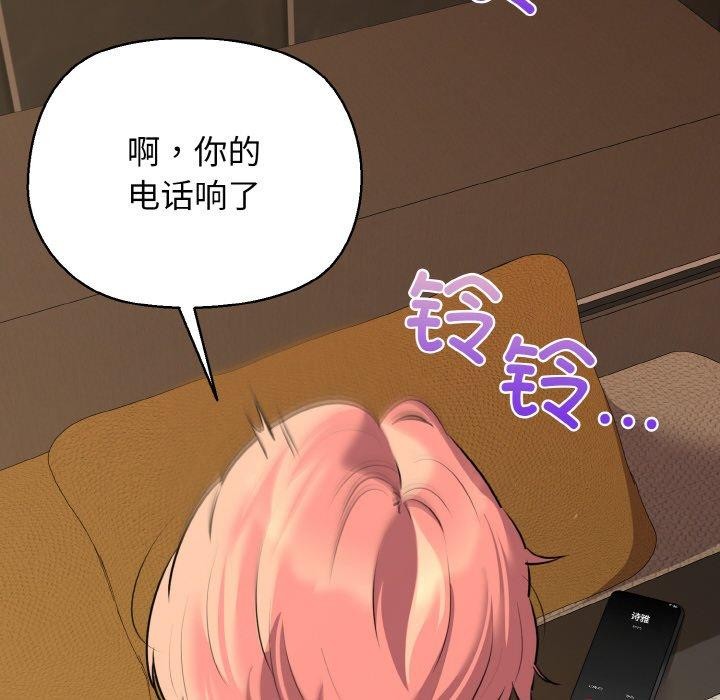 我的拉拉队宝贝第49話