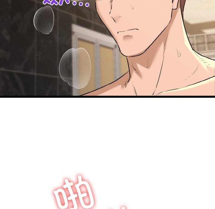 我的拉拉队宝贝第49話