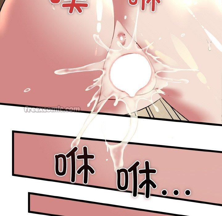 我的拉拉队宝贝第49話