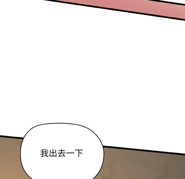 我的拉拉队宝贝第49話