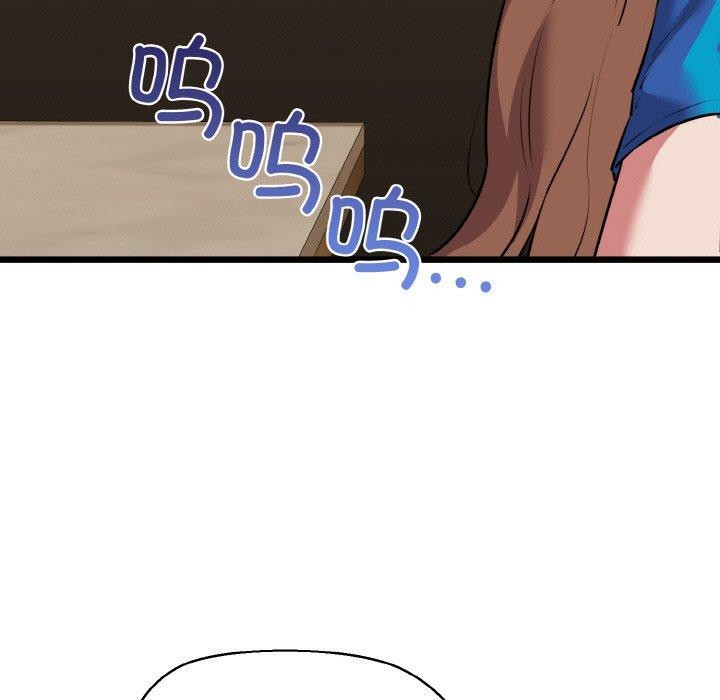 我的拉拉队宝贝第49話