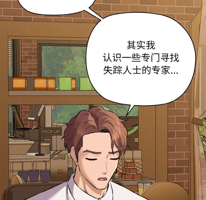 我的拉拉队宝贝第49話