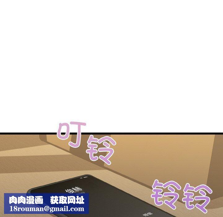 我的拉拉队宝贝第49話