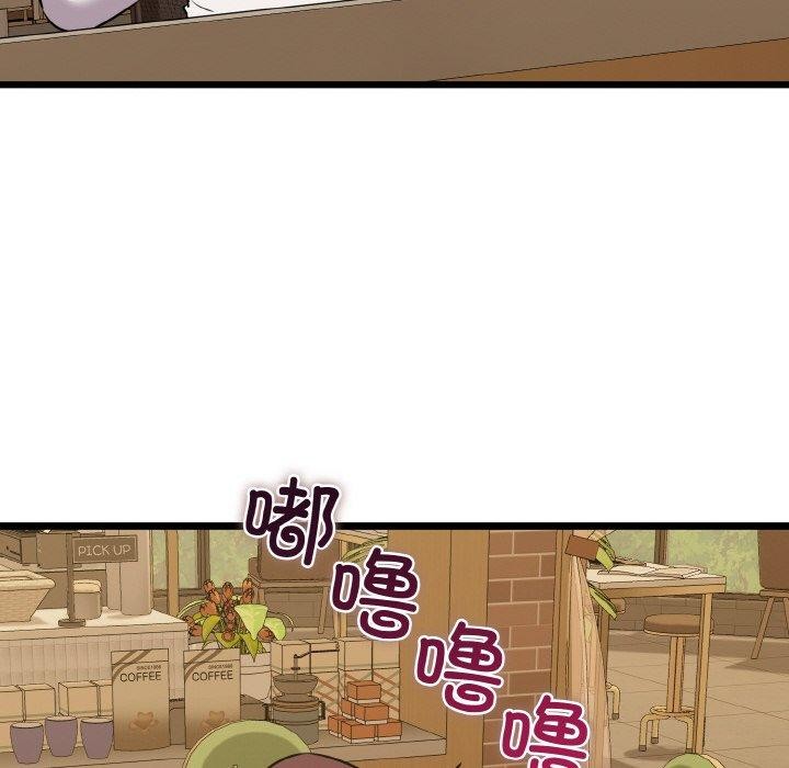 我的拉拉队宝贝第49話