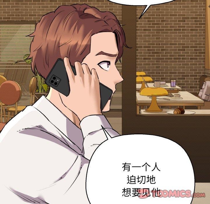 我的拉拉队宝贝第49話