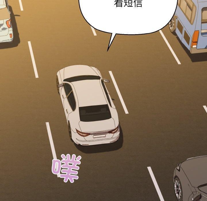 我的拉拉队宝贝第49話