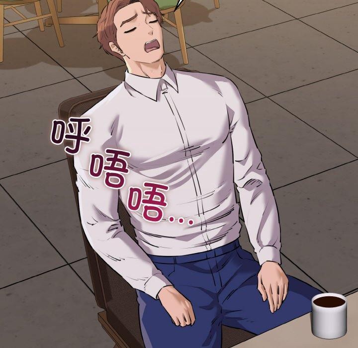 我的拉拉队宝贝第49話