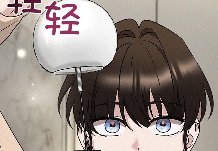 被吞噬的夜第45話