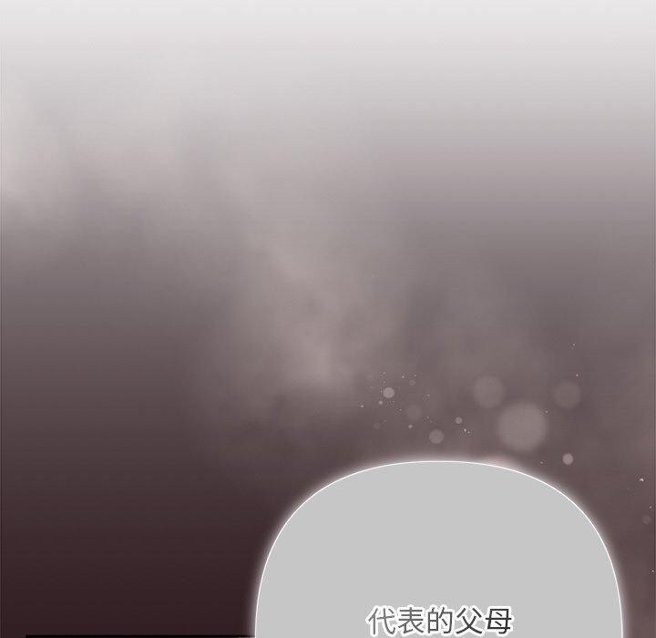 被吞噬的夜第45話