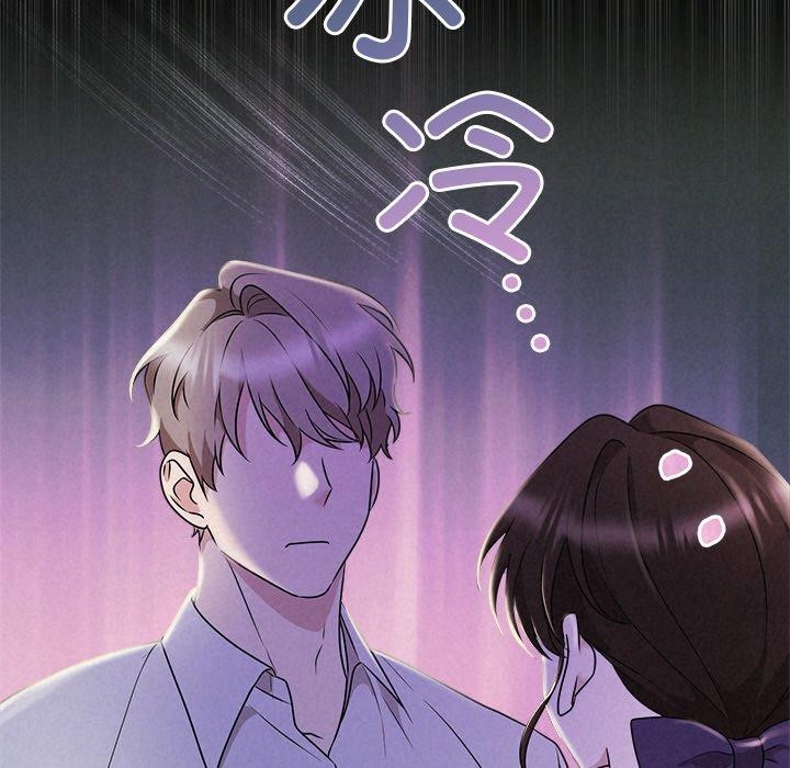 被吞噬的夜第45話