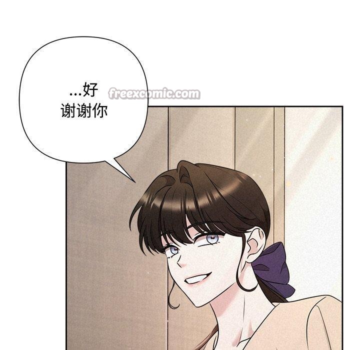 被吞噬的夜第45話