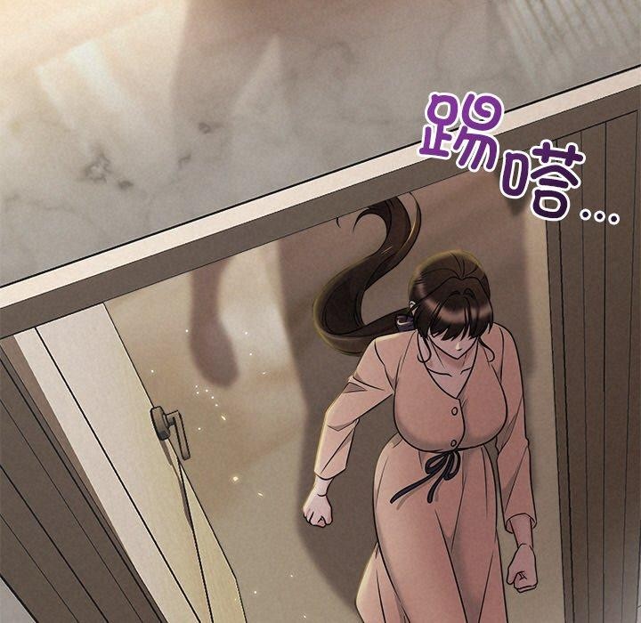 被吞噬的夜第45話