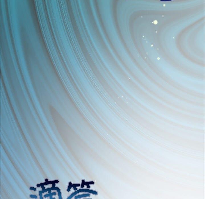 被吞噬的夜第45話