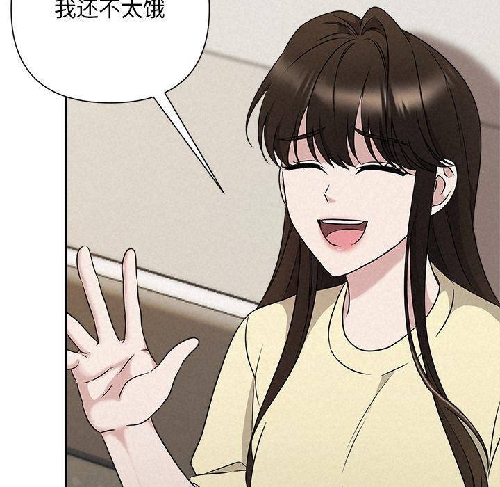 被吞噬的夜第45話