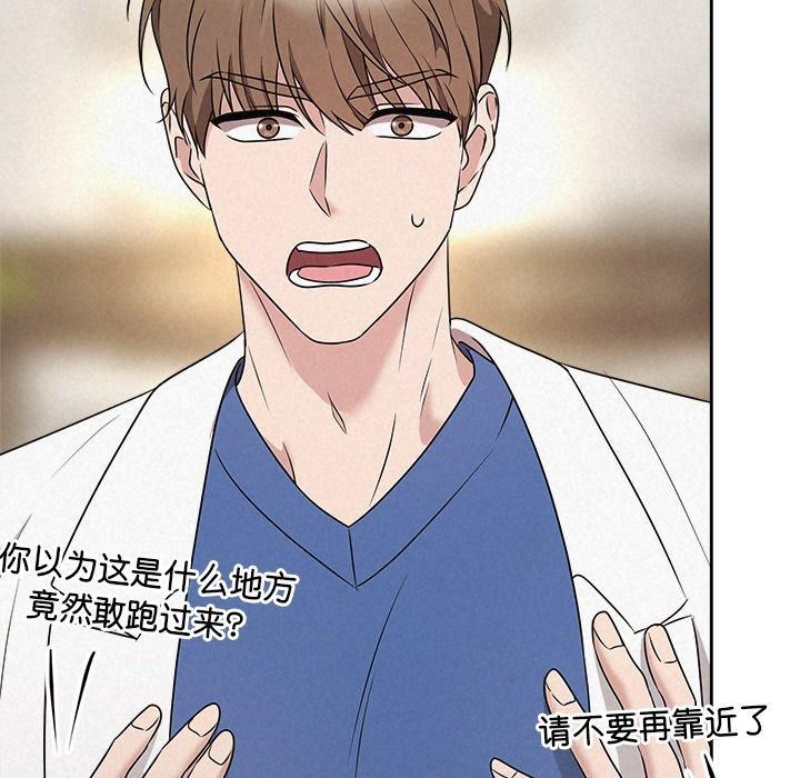 被吞噬的夜第45話