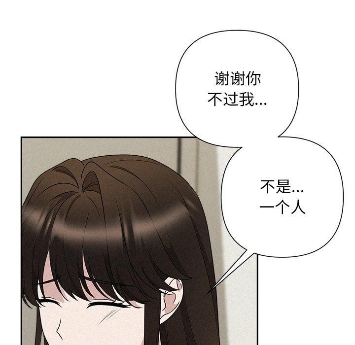 被吞噬的夜第45話