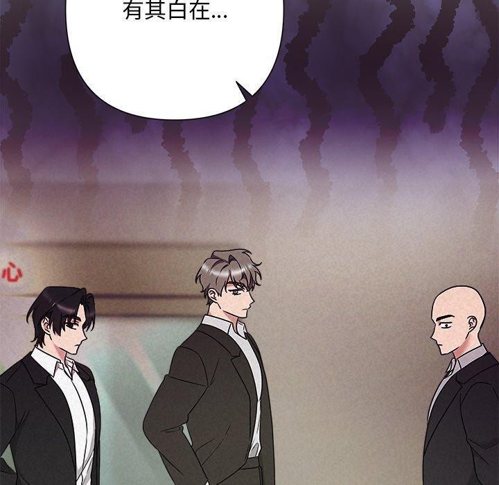 被吞噬的夜第45話