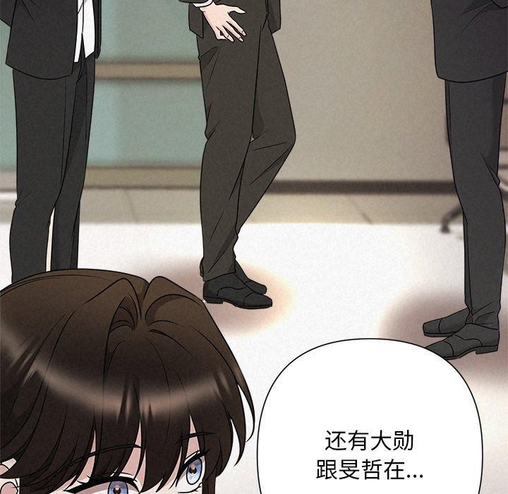 被吞噬的夜第45話