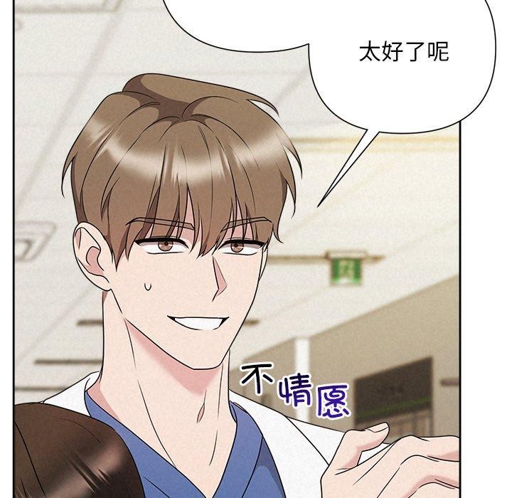 被吞噬的夜第45話