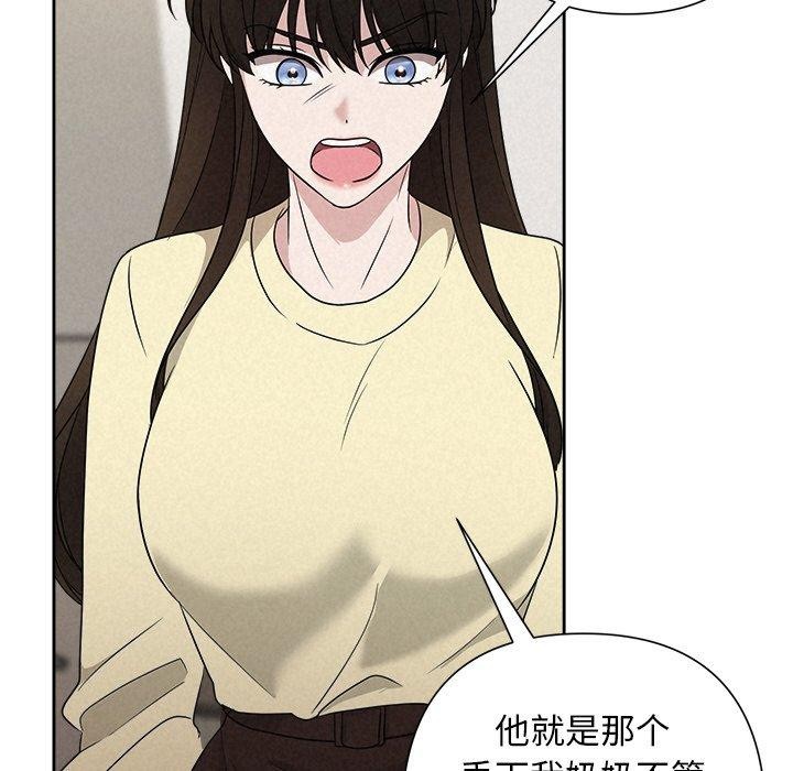 被吞噬的夜第45話