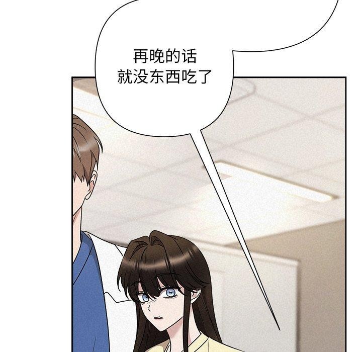 被吞噬的夜第45話