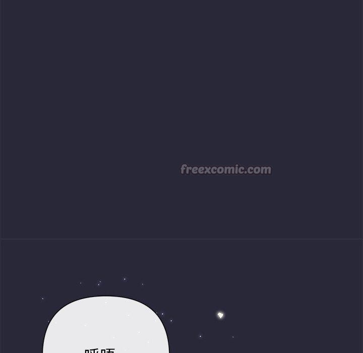 被吞噬的夜第45話