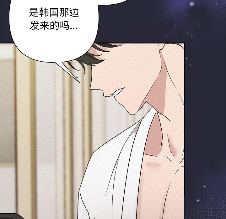 被吞噬的夜第45話