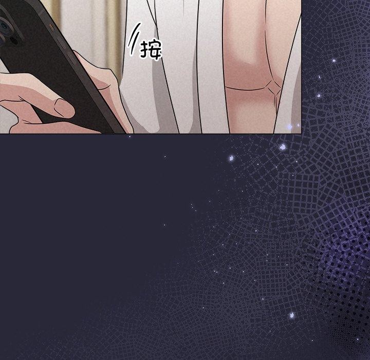 被吞噬的夜第45話