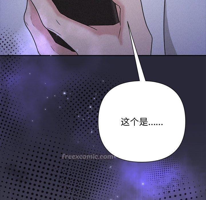 被吞噬的夜第45話