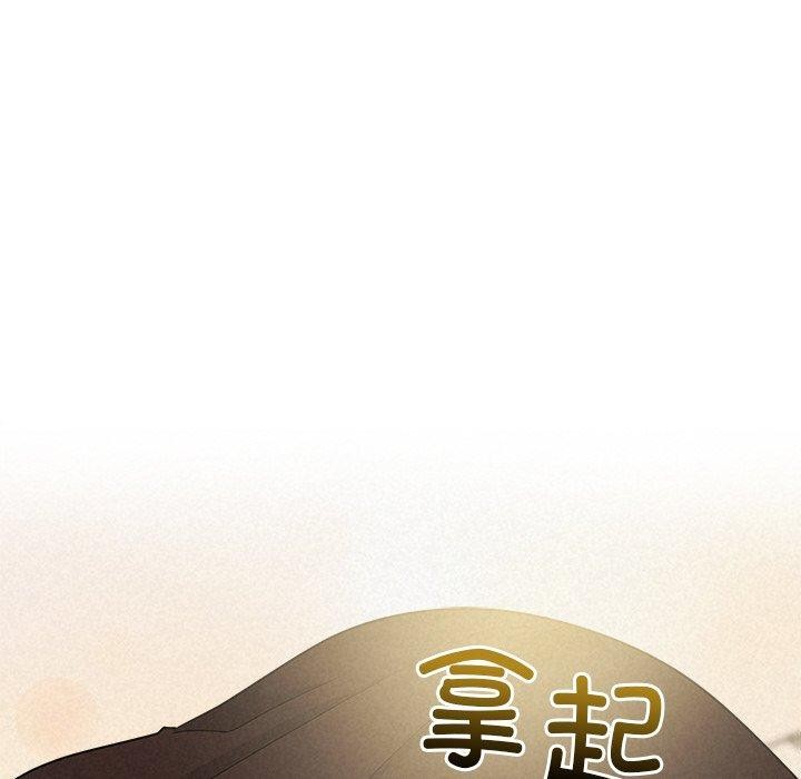 被吞噬的夜第45話