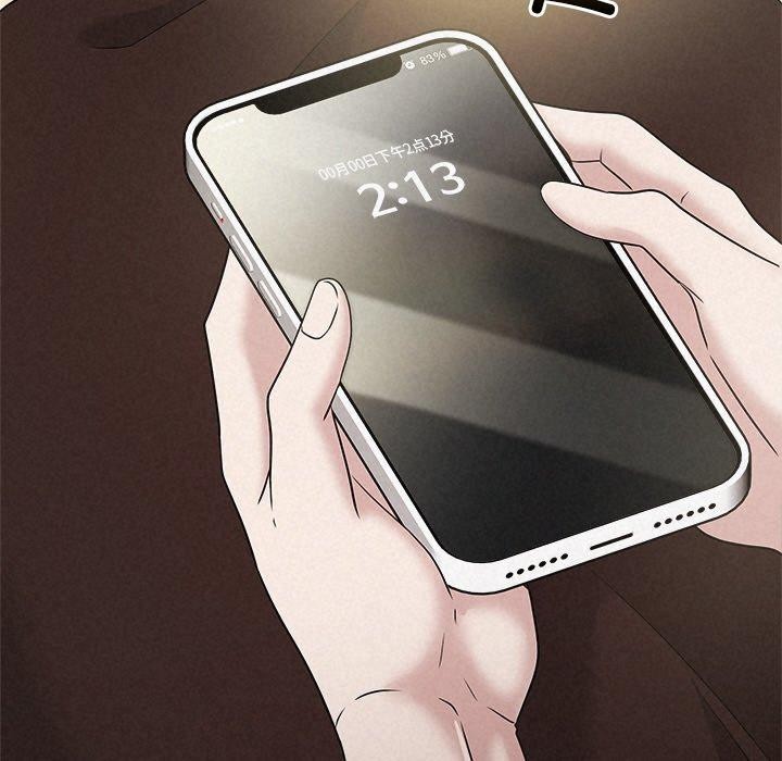 被吞噬的夜第45話