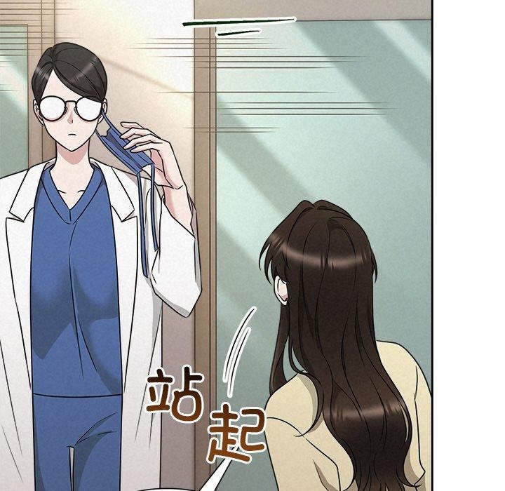 被吞噬的夜第45話