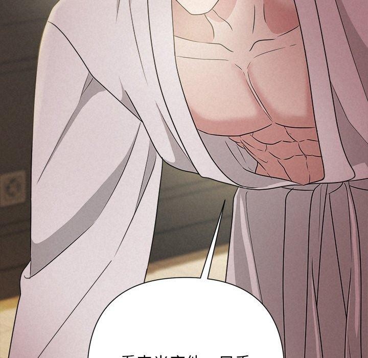 被吞噬的夜第45話