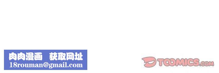 被吞噬的夜第45話