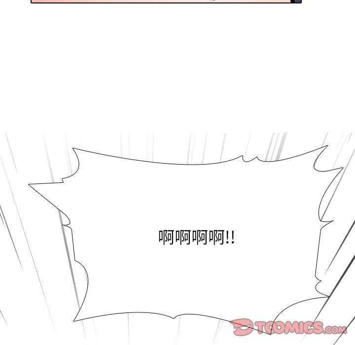 同事换换爱第225話