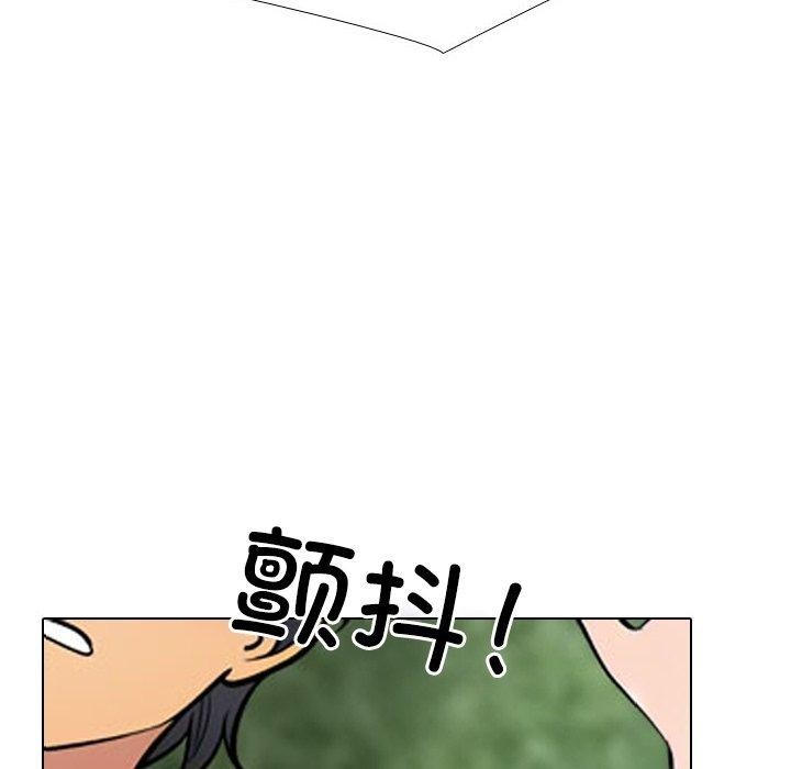 同事换换爱第225話