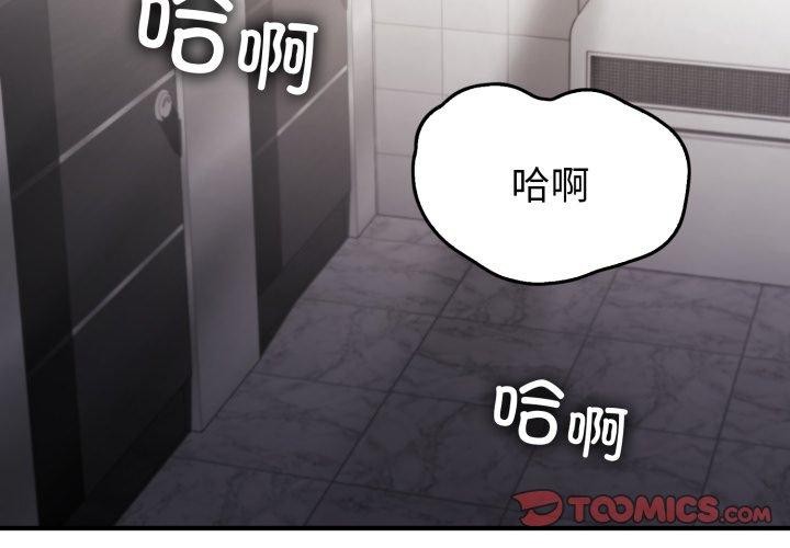 叔叔,我们来试试吧!第4話
