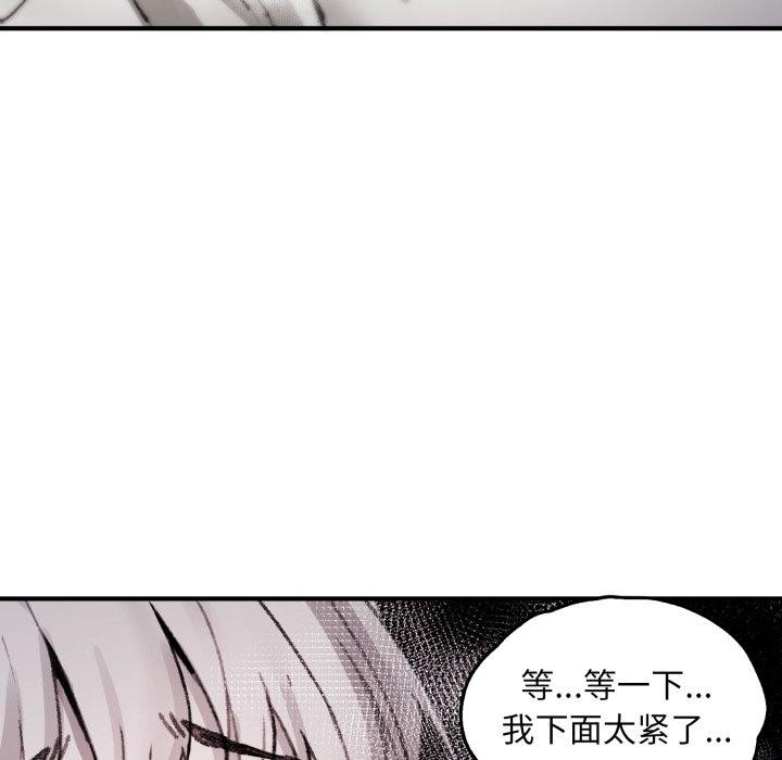 叔叔,我们来试试吧!第4話