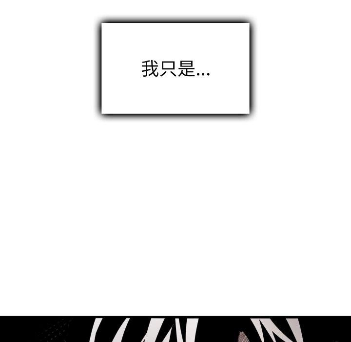 叔叔,我们来试试吧!第4話