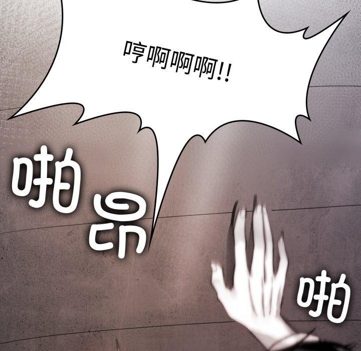 叔叔,我们来试试吧!第4話